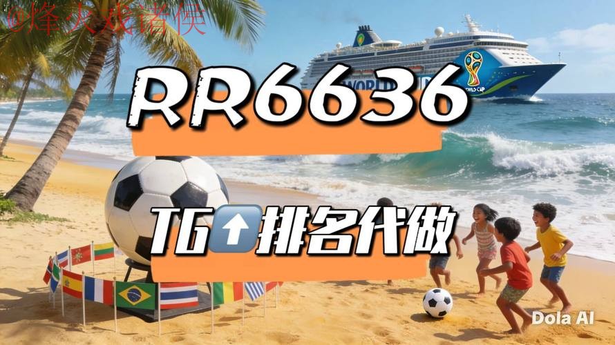 2026世界杯直播APP最佳 2026世界杯直播APP最佳