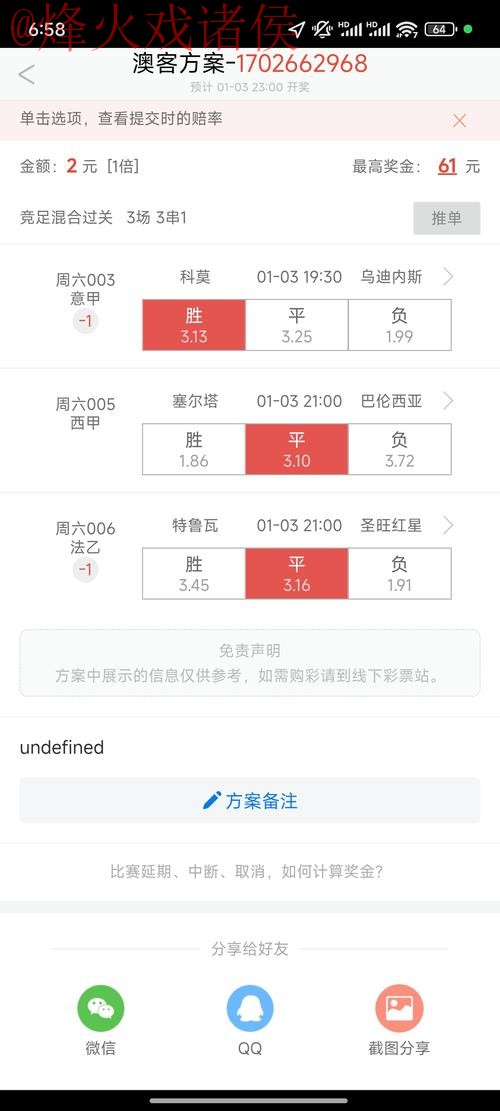 世界杯滚球软件入口地址