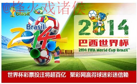 世界杯投注APP最新网址