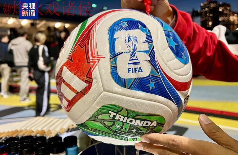 2026世界杯买球网页版最佳