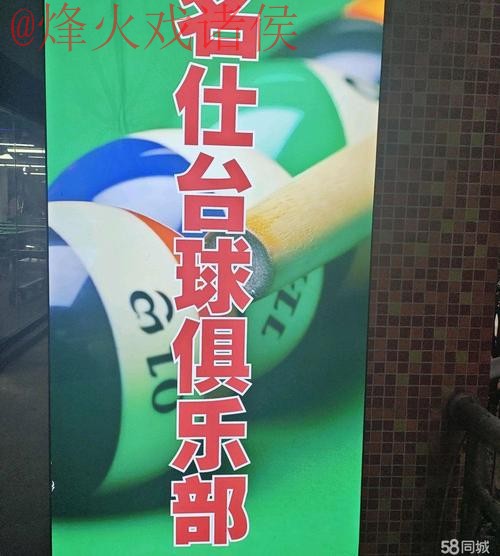 世界杯滚球开户