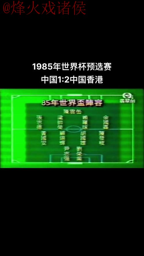 世界杯盘口哪个好全站