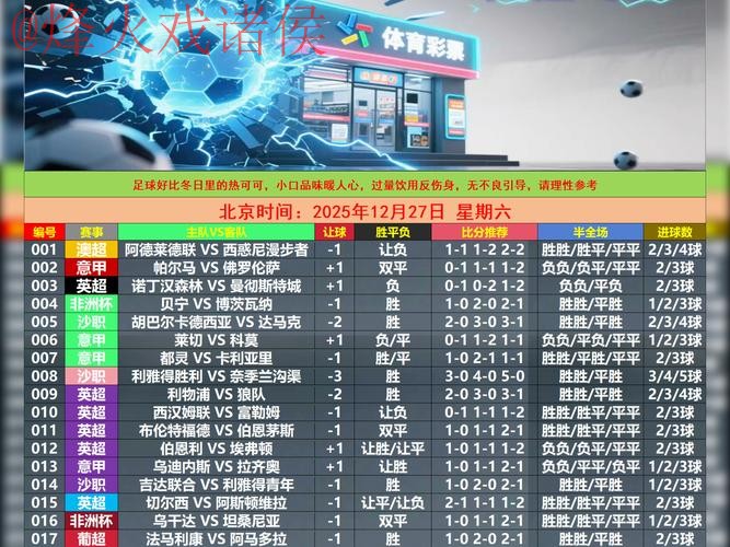 世界杯滚球平台最新网址