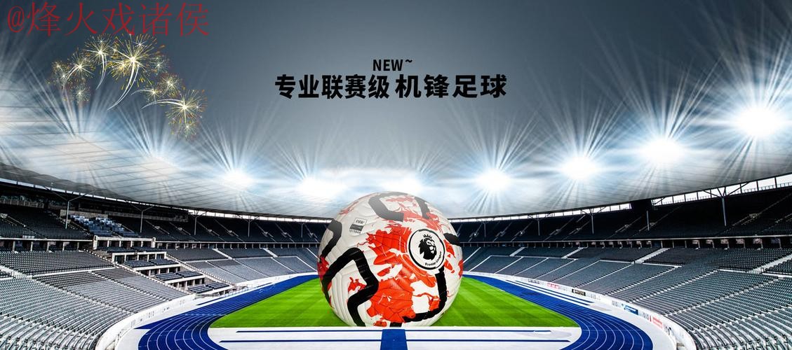 世界杯滚球网站官方